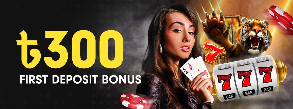 ৳300 First Deposit Bonus